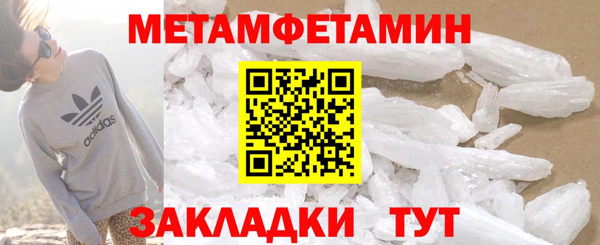 Амфетамин  Вход с VPN  Amphetamine  АМФЕТАМИН VHQ  Рассказово 