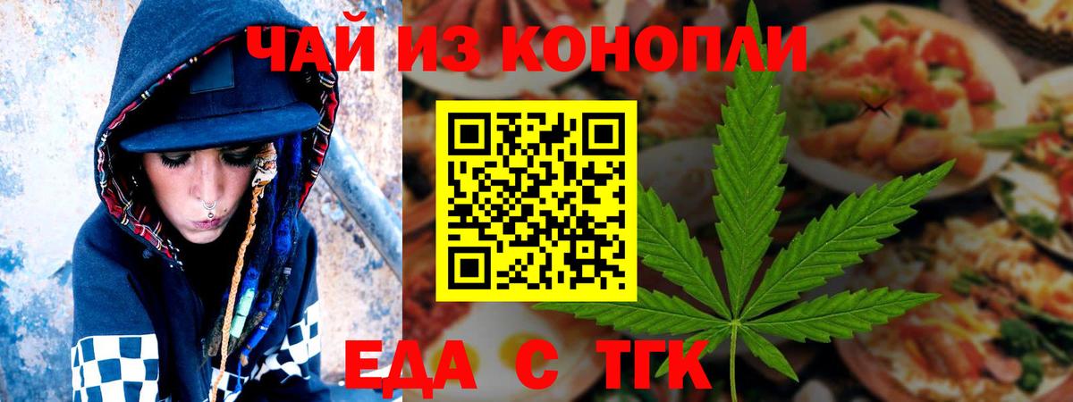 Рассказово  Canna-Cookies марихуана  Вход с VPN 