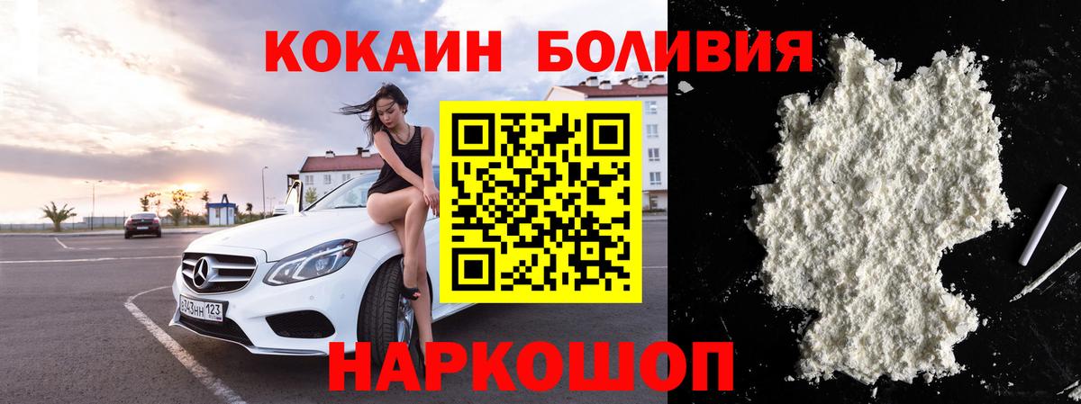 Кокаин 98% Рассказово