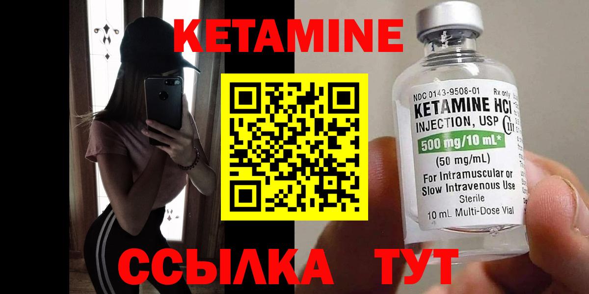 КЕТАМИН VHQ  это Telegram  Рассказово  Вход с VPN 