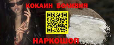 кокаин премиум Пугачёв