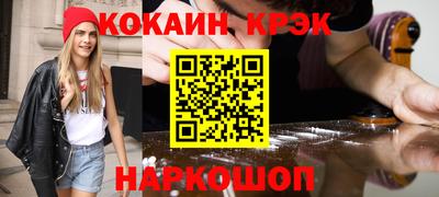 марихуана Пушкино