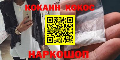бутик Пыть-Ях