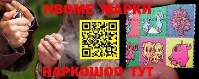 марихуана Пушкино