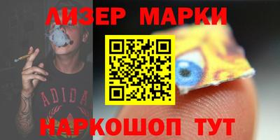 кокаин премиум Пугачёв