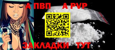 кокаин премиум Пугачёв