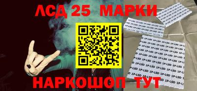 марихуана Пушкино