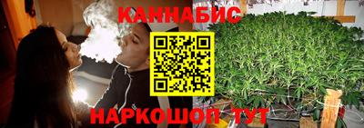 марихуана Пушкино