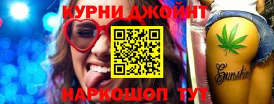 марихуана Пушкино