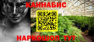 марихуана Пушкино