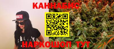 марихуана Пушкино