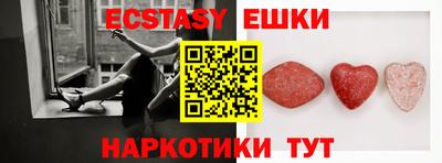 марихуана Пушкино