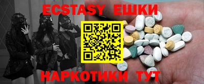бутик Пыть-Ях