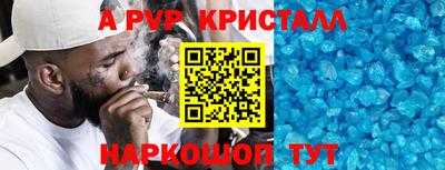 марихуана Пушкино