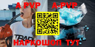 кокаин премиум Пугачёв