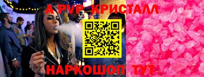 бутик Пыть-Ях