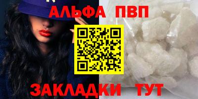 бутик Пыть-Ях