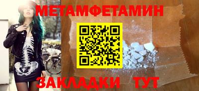 кокаин премиум Пугачёв