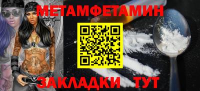 кокаин премиум Пугачёв