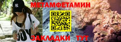 кокаин премиум Пугачёв