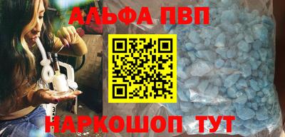кокаин премиум Пугачёв