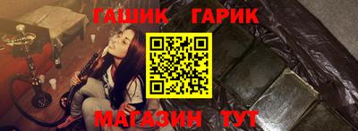 марихуана Пушкино