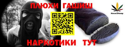 кокаин премиум Пугачёв