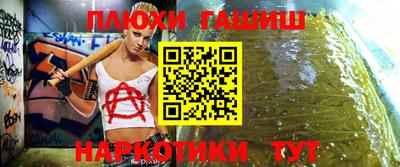 марихуана Пушкино