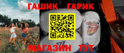 бутик Пыть-Ях