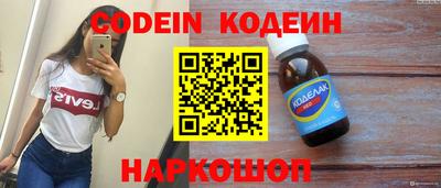 марихуана Пушкино