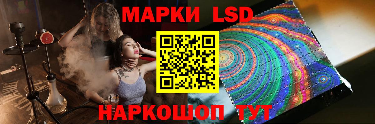 Лсд 25 экстази кислота  Лсд 25 экстази  Вход с VPN  Рассказово  Лсд 25 экстази ecstasy 