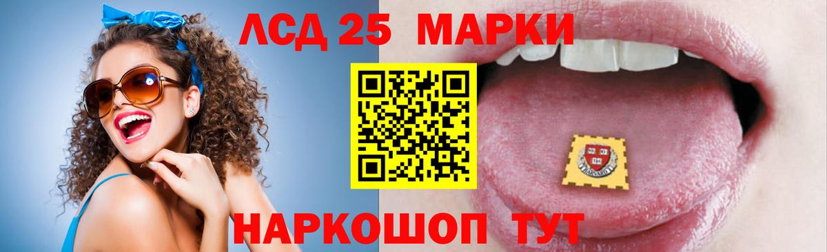 ЛСД экстази ecstasy Рассказово