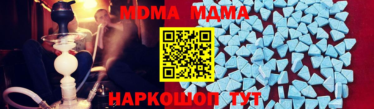 MDMA crystal Рассказово