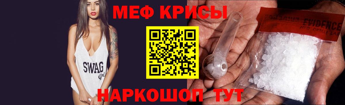 Рассказово  Меф мяу мяу  Меф  где купить наркотик  Мефедрон  Меф mephedrone  Вход с VPN 