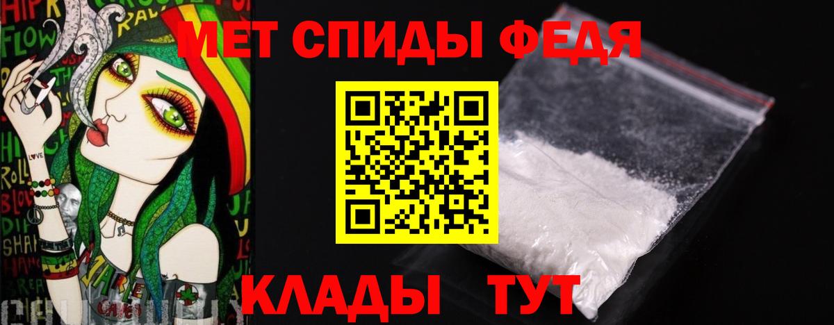Первитин Methamphetamine  МЕТАМФЕТАМИН  Рассказово  Вход с VPN  Первитин Methamphetamine 