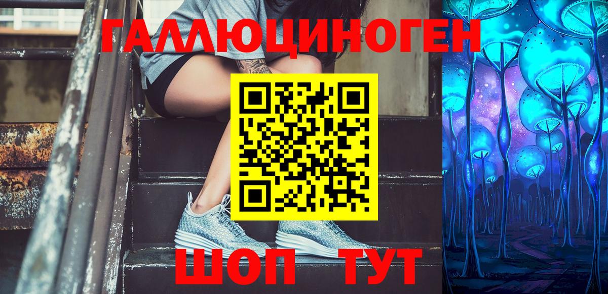 MDMA  Рассказово  COCAIN  APVP СОЛЬ кристаллы  Вход с VPN  Метадон  ГАШИШ  Конопля  Мефедрон кристаллы  Конопля 